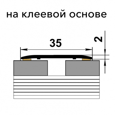 Порог ЛС 35.1350.4021 танзанский венге